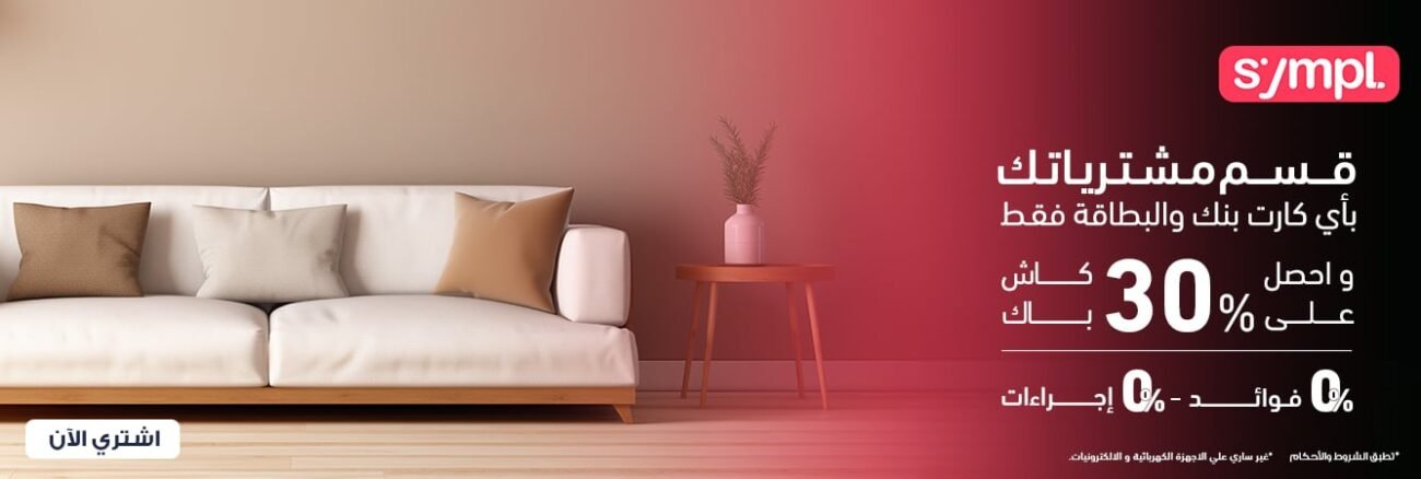 main_banner-ar-dt_68 (1)